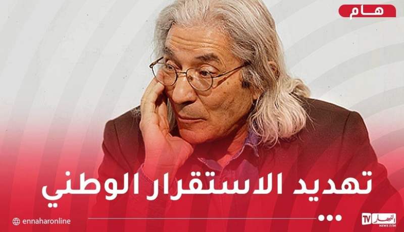 5 سنوات حبسا نافذا للكاتب الجزائري ” بوعلام صنصال”