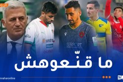 بيتكوفيتش يصدم اللاعب المحلي !