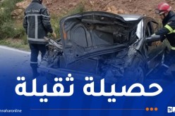 وفاة 13 شخصا في حوادث المرور خلال الـ 24 ساعة الأخيرة