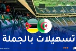 تدابير خاصة للتكفل بأنصار “الخضر” المنتقلين إلى تيزي وزو