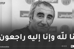 بعبارات مؤثرة.. إدارة شبيبة القبائل تودع لاعبها السابق جمال مناد