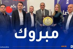 Ooredoo تفوز بجائزة “عراب التبرعات” من مؤسسة “ناس الخير”