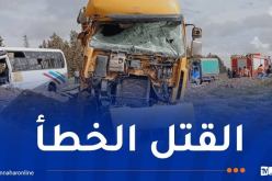 5 سنوات سجناً للمتسبب في حادث مرور بتيارت