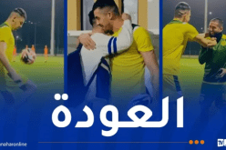 غايا مرباح: “سعدت كثيرا بالعودة للفريق وملاقاة زملائي اللاعبين”