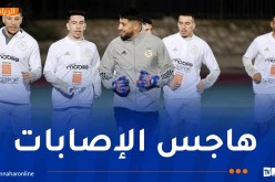 إعفاء 3 لاعبين من تربص المنتخب المحلي !