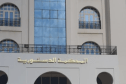 انطلاق الملتقى الدولي حول دور الرقابة الدستورية في حماية الحقوق والحريات