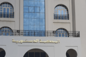 المحكمة الدستورية: مجازر 8 ماي لاتزال محفورة في الذاكرة الوطنية