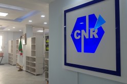 هام: خدمة جديدة للمتقاعدين 