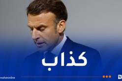 المملكة المتحدة تكذب تصريحات ماكرون