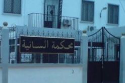 وهران.. 15 سنة سجناً نافذاً لتاجر جملة تورّط بالمضاربة في الموز