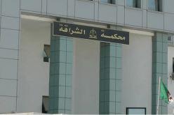 محاكمة غيابية لمسير شركة أقمشة اتهم باختلاس 3.7 مليار سنتيم بالشراقة