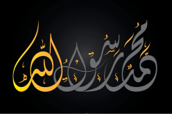 على خطى شفيع الأمة..