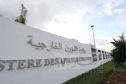 الجزائر توقع على معاهدة الأمم المتحدة لمكافحة الجريمة السيبرانية