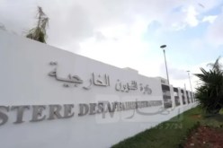 وزارة الخارجية تُطلق منصة رقمية جديدة