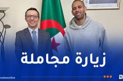 قنصل الجزائر في بروكسل يستقبل إسلام سليماني