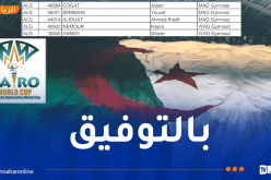 كيليا نمور تقود المنتخب الوطني في المرحلة الختامية لكأس العالم للجمباز