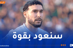 مرغم: “حقّقنا نتيجة مرضية وهدفنا التأهل في مباراة الإياب”