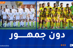 مباراة إتحاد ورقلة وإتحاد الحراش دون جمهور