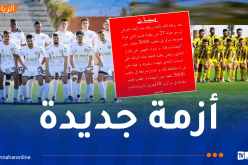 إتحاد ورقلة يقاطع مواجهة إتحاد الحراش !