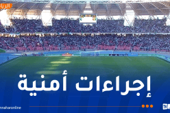 شرطة وهران تعلن إجراءات تأمين مباراة شباب بلوزداد ومولودية البيض