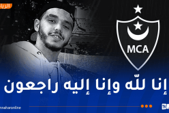 مولودية الجزائر تودّع المناصر سفيان رمضان