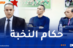 بالصور.. صادي يجتمع مع حكام النخبة بمقر الفاف