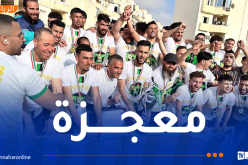 مشعل بودواو يدخل تاريخ الكرة الجزائرية بعد موسم واحد من تأسيسه !