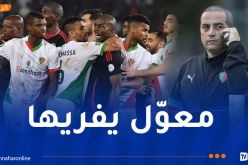 مولودية الجزائر تطعن في عقوبات “الكاف”