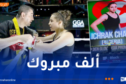 الملاكمة إشراق شايب تحقق ثاني إنتصاراتها الإحترافية