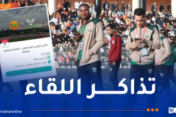 إنطلاق عملية بيع تذاكر مباراة النادي الرياضي القسنطيني و نهضة بركان