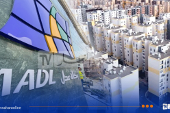 عدل تصدر بيانا هاما !