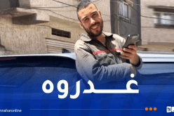 البليدة.. خلاف حول كلب ينتهي بجريمة  قتل بشعة