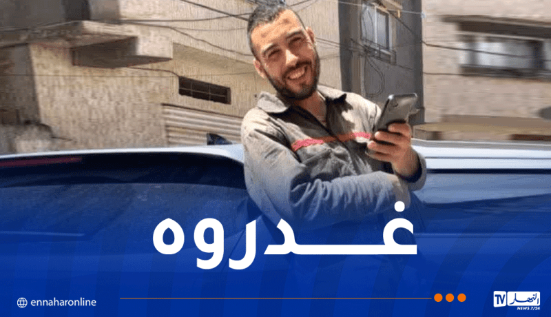 البليدة.. خلاف حول كلب ينتهي بجريمة قتل بشعة