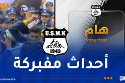 اتحاد خنشلة يردّ على بيان نادي بارادو