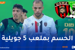 كأس الكاف: اتحاد العاصمة يفرض التعادل على النادي الرياضي القسنطيني