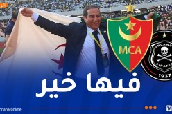 حاج رجم: “المولودية ملك لجماهيرها وسنفعل المستحيل لإسعادهم”