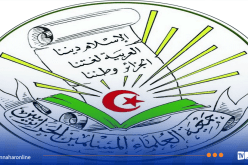 جمعية العلماء المسلمين الجزائريين: الجزائر مستهدفة من قوى معادية وندعو للتصدي لكل محاولات زعزعة الاستقرار