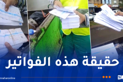 العثور على فواتير مرمية في النفابات ببرج الكيفان .. سيال توضّح