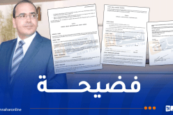 وثائق سرية تفضح الكاتب الخاص للملك المغربي .. فمن هو ؟