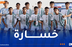 المنتخب الوطني المدرسي ينهزم في أولى مبارياته ضمن البطولة الإفريقية للمدارس بأكرا