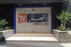 إسماعيل فلاح مديرا للتحرير بقناة النهار وموقع النهار أونلاين ومنصاته