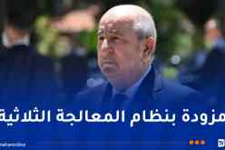الرئيس تبون يضع حيز الخدمة محطة ضخ المياه “القطراني2” ببشار