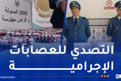 البليدة:ضبط أكثر من ألف و800 كبسولة مؤثر عقلي ومبالغ مالية