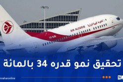 بن حمودة:الخطوط الجوية الجزائرية تراهن على سياسة تؤهلها لتكون رائدا افريقيا للنقل الجوي