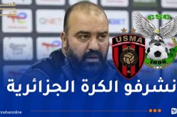 مضوي: “نريد كتابة التاريخ ولا نشعر بأي ضغط”