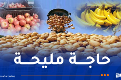 إجبار التجار بيع الموز، البطاطا والتفاح بهذه الأسعار