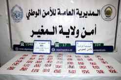 المغير.. الإطاحة بمروج للمؤثرات العقلية وضبط 693 قرص مهلوس