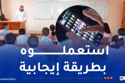 سعداوي:لن نمنع “البورطابل”داخل المدارس