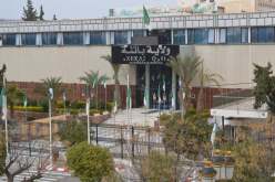 باتنة..  إنجاز مستشفى جامعي وملعب كبير