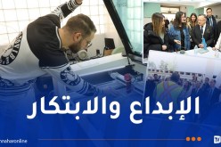 تعليم عالي: إدخال الذكاء الإصطناعي في مشاريع المؤسسات الناشئة